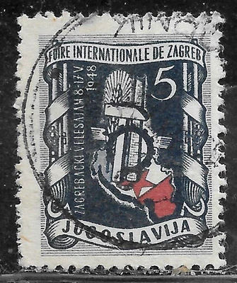 HICK GIRL - SELLO USADO DE YUGOSLAVIA SC#238 1948 SÍMBOLOS DE LA INDUSTRIA L335 Foto 1 de 2