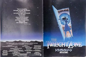 05831 THE TWILIGHT ZONE Japanese Souvenir Movie Program 1983 Book from Japan - Bild 1 von 9