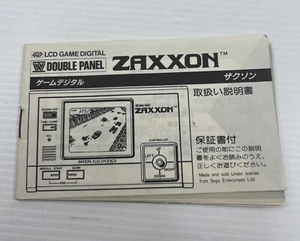 Zaxxon LCD Game Digital Double Panel JAPAN Original Instruction Booklet / Manual - Bild 1 von 4