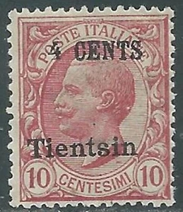 1918-19 CINA TIENTSIN EFFIGIE SOPRASTAMPATO 4 SU 10 CENT MNH ** - RF40-8 - Picture 1 of 1