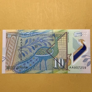 Mazedonien 10 Denar aktuell unzirkuliertes Polymergeld - datiert 2018 - Bild 1 von 4