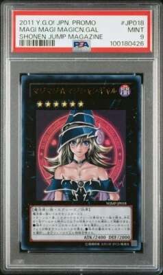 PSA9 YU-GI-OH! JAPANESE PROMO SHONEN JUMP MAGAZINE JP018 MAGI MAGI MAGICIAN GAL - Image 1 of 2
