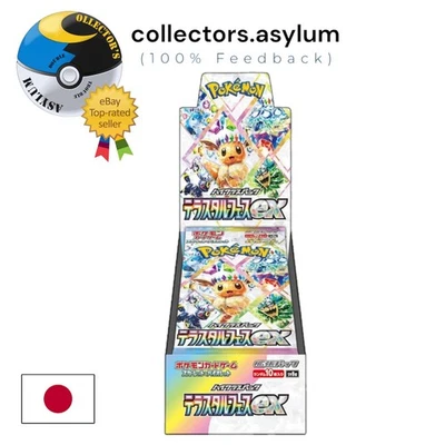 Pokemon Card Terastal Festival ex sv8a Booster Box SEALED Japanese JAP - Imagen 1 de 2