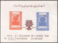 Afghanistan 1960 World Refugee Year Souvenir Sheet MNH (SC# B36a)