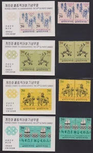 S. Korea Sc. #617a-623a & 617b-623b 1968 Olympics Comm. VF-XF NH - Bild 1 von 1