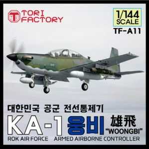 Kit Modelo Controlador Aerotransportado Armado ROK ToriFactory 1/144 KA-1 “WoongBi” #TF-A11 - Imagen 1 de 21