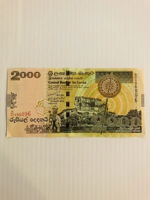 Sri Lanka 2000 Rupees 2006 P-121 - Image 1 of 2
