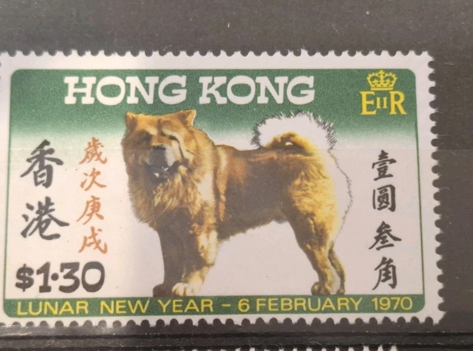 Hong Kong Stamps Chow $1.30 3x$0.10 MNH Vf - Image 1 of 4