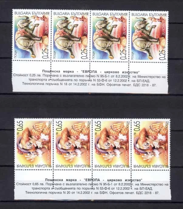 BULGARIA 2002 EUROPA CEPT CIRCO TIRA DE 4 MNH ** Foto 1 de 1