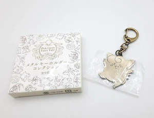 Pokemon Center Fairy Tale Clefairy 1,5" Metall Schlüsselanhänger Charm - Bild 1 von 1