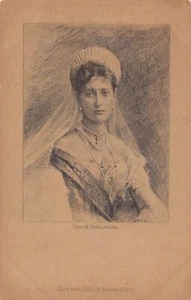 Russia - The Empress - RED CROSS POSTCARD Year 1902 - Picture 1 of 2