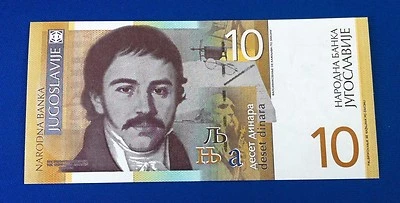 Replacement "ZA"  10 dinara 2000 Yugoslavia (Serbia) NEW Uncirculated banknote - Image 1 of 2