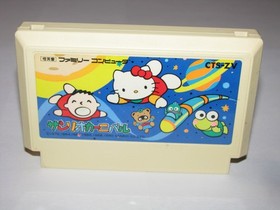 Sanrio Carnival 1 Famicom NES Japan import US Seller