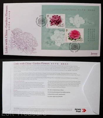 Jersey Stamps: "Jersey Links with China - Garden Flowers" FDC 2 Value M/S 2015 - Image 1 of 3