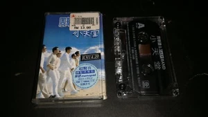 EMIL CHAU WAKIN 周華健 & EASY BAND - 小天堂 MALAYSIA CASSETTE - Picture 1 of 4