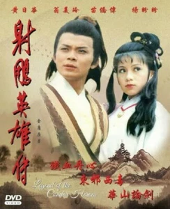 DVD The Legend of the Condor Heroes 射鵰英雄傳 鐵血丹心 東邪西毒 華山論劍 1-59 ENG SUB All Region - Picture 1 of 5