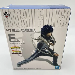 My Hero Academia Hitoshi Shinso Figure Go And Go Ichiban Kuji Prize E BANPRESTO - Picture 1 of 8