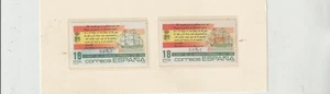 España II Centenario Bandera Española Variedades Errores año 1985 (HH-382) - Bild 1 von 1
