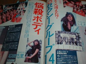 Zoom   Group Special T-Backs Bcg Ikeike Girls Pink Saturn Giri Shape Up Chisato 