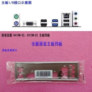 H410M-S2、H310M-S2 New For GIGABYTE  Motherboard Backplate IO I/O Shield  - Afbeelding 1 van 1