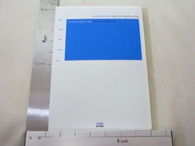 VIRTUA FIGHTER 3tb Technical Game Guide Book DC Japan 1998 AP12*