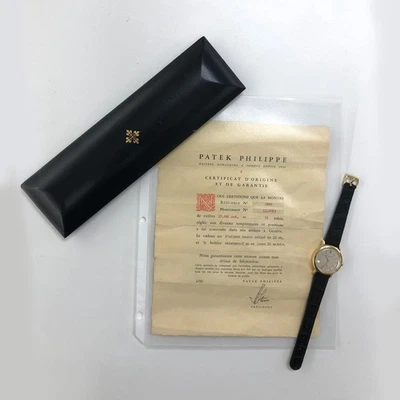 Patek Philippe Ref. 3440J  Vintage Yellow Gold Automatic Watch Box & Papers - Image 1 of 4