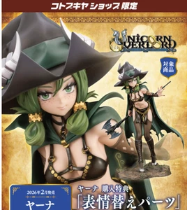 Kotobukiya Unicorn Overlord Yahna Figure 1/7 limited ver presale - Picture 1 of 12