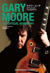 Gary Moore Official Biography - Picture 1 of 1