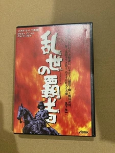 RANSEI NO HASHA Mega Drive SEGA New & Unused - Picture 1 of 6