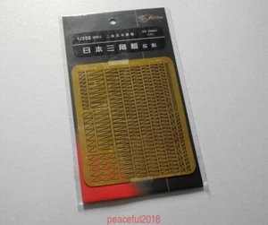Flyhawk 350011 1/350 IJN Gussets top quality - Picture 1 of 1