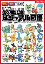 MCBN131 EXP Book Pokémon Scarlet Violet and Violet + The Treasure of Zero  japan