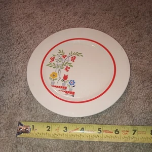 Vintage Rare Steubenville Trend Flower Pots Desert Plate 7 Inch. - Picture 1 of 4