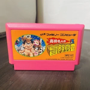 Takahashi Meijin no Boukenjima 2 Adventure Island Hudson 1991 Nintendo Famicom - Picture 1 of 24