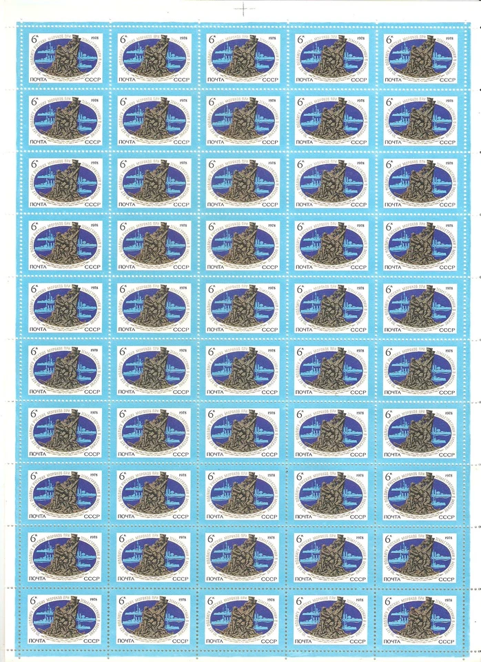 UdSSR 1978..BLATT Nr° 4531..MNH..YT 15€..6k..DENKMAL MESSINA ERDBEBEN - Bild 1 von 1