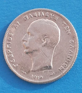 Greece Silver Coin 1910 - 1 Dr - King Georgios A - Picture 1 of 2