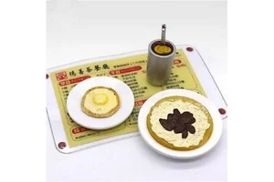 Miniatura Hong Kong Estilo Cha Chann Teng Desayuno Comida Menú Fideos Carne - 2 - Imagen 1 de 5