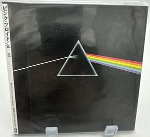 The Dark Side of the Moon by Pink Floyd 2001 CD - Picture 1 of 4