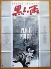 KUROI AME shohei imamura original french movie poster 63x47 '89