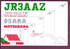 Tarjeta de radio QSL de colección Japón JR3AAZ Osaka Matsubara bonito arte 18 de abril de 1978 - Imagen 1 de 2