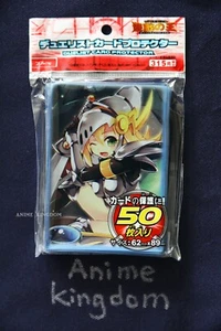50 x Sleeve card Protector Sexy DMG the Dragon Knight - Picture 1 of 3
