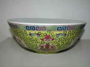 ANTIQUE VTG CHINESE 1950 PORCELAIN YELLOW PINK BOWL 9'' - Picture 1 of 10