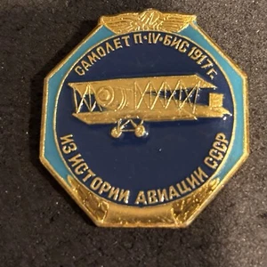 Antiguo avión Pinback BADGE BIPLANO P-IV-BIS 1917 EXTRA RARO de colección - Imagen 1 de 1