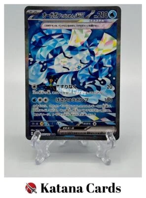 EX/NM Wellspring Mask Ogerpon ex SAR 127/101 SV6 Mask of Change Pokemon Card - Image 1 of 4