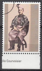 Specimen, Singapore Sc969 Politician Eunos bin Abdullah - Picture 1 of 1