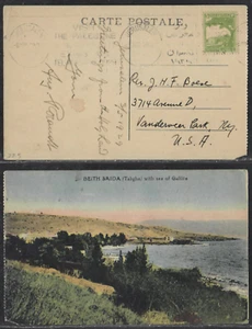 Jerusalem Levant Fair 1929 Palestine British Mandate Beith Saida Postcard - Picture 1 of 3