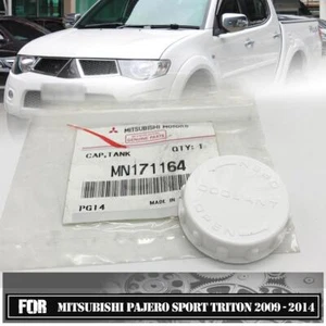 Mitsubishi Radiator Coolant Tank NE Cap For L200 Montero Sport 08-15 - Picture 1 of 6