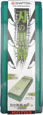 Piedra de afilar de cerámica SHAPTON piedra de magnesia profesional verde #2000 Foto 1 de 3