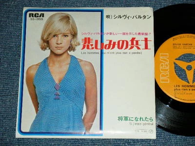 SYLVIE VARTAN Japan 1960's NM 7"45 LES HOMMERS  - Image 1 of 4