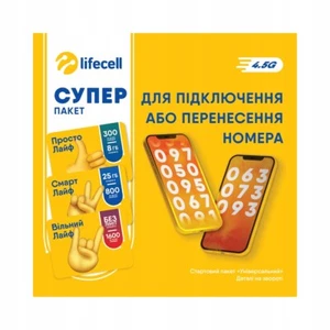 Lifecell Starter Karta SIM UKR +380 Card 40GB UE Roaming - Zdjęcie 1 z 4