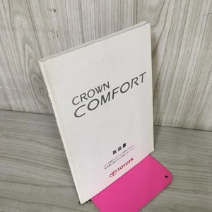 Toyota Crown Comfort YXS10 2004 Service Manual OEM Paper only - Imagen 1 de 6